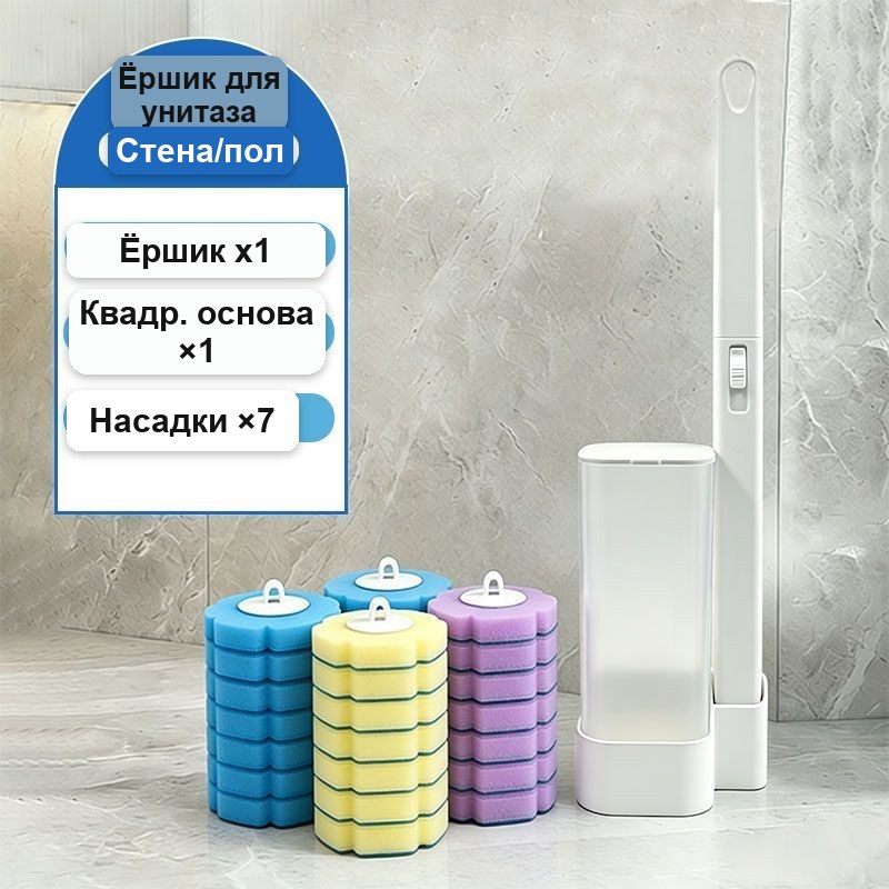 Сменные губки для бесконтактной чистки унитаза, 7 шт