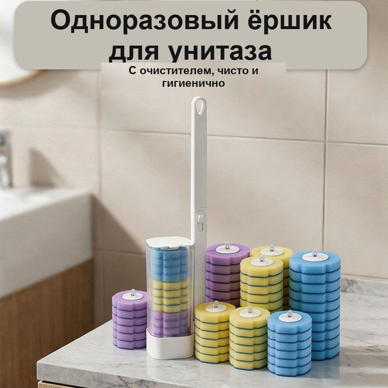 Сменные губки для бесконтактной чистки унитаза, 7 шт — фото 3