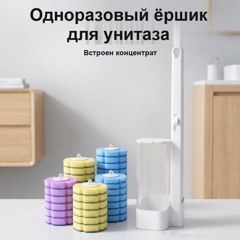 Сменные губки для бесконтактной чистки унитаза, 7 шт — фото 4