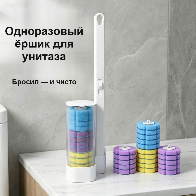 Сменные губки для бесконтактной чистки унитаза, 7 шт — фото 5