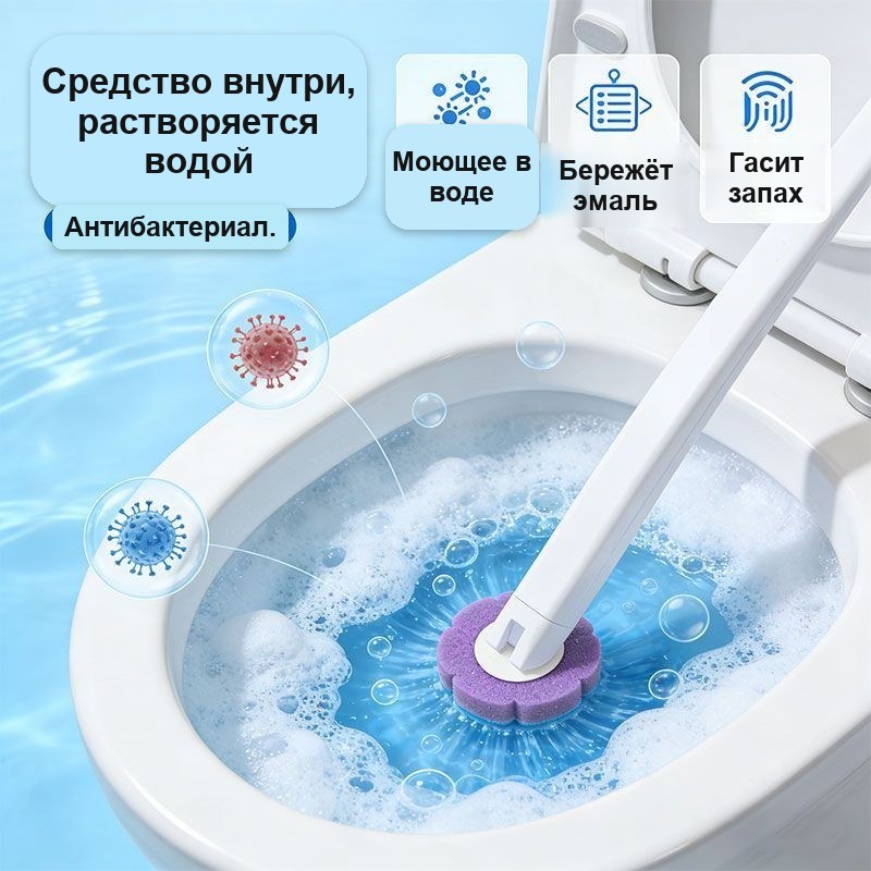 Сменные губки для бесконтактной чистки унитаза, 7 шт — фото 7