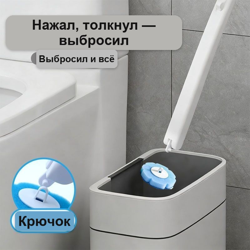 Сменные губки для бесконтактной чистки унитаза, 7 шт — фото 9