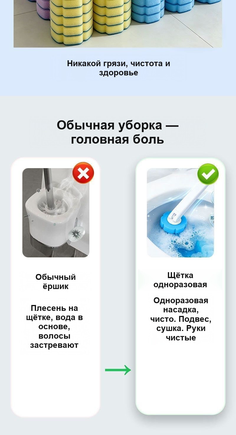 Сменные губки для бесконтактной чистки унитаза, 7 шт