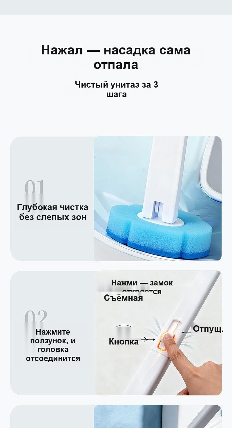 Сменные губки для бесконтактной чистки унитаза, 7 шт