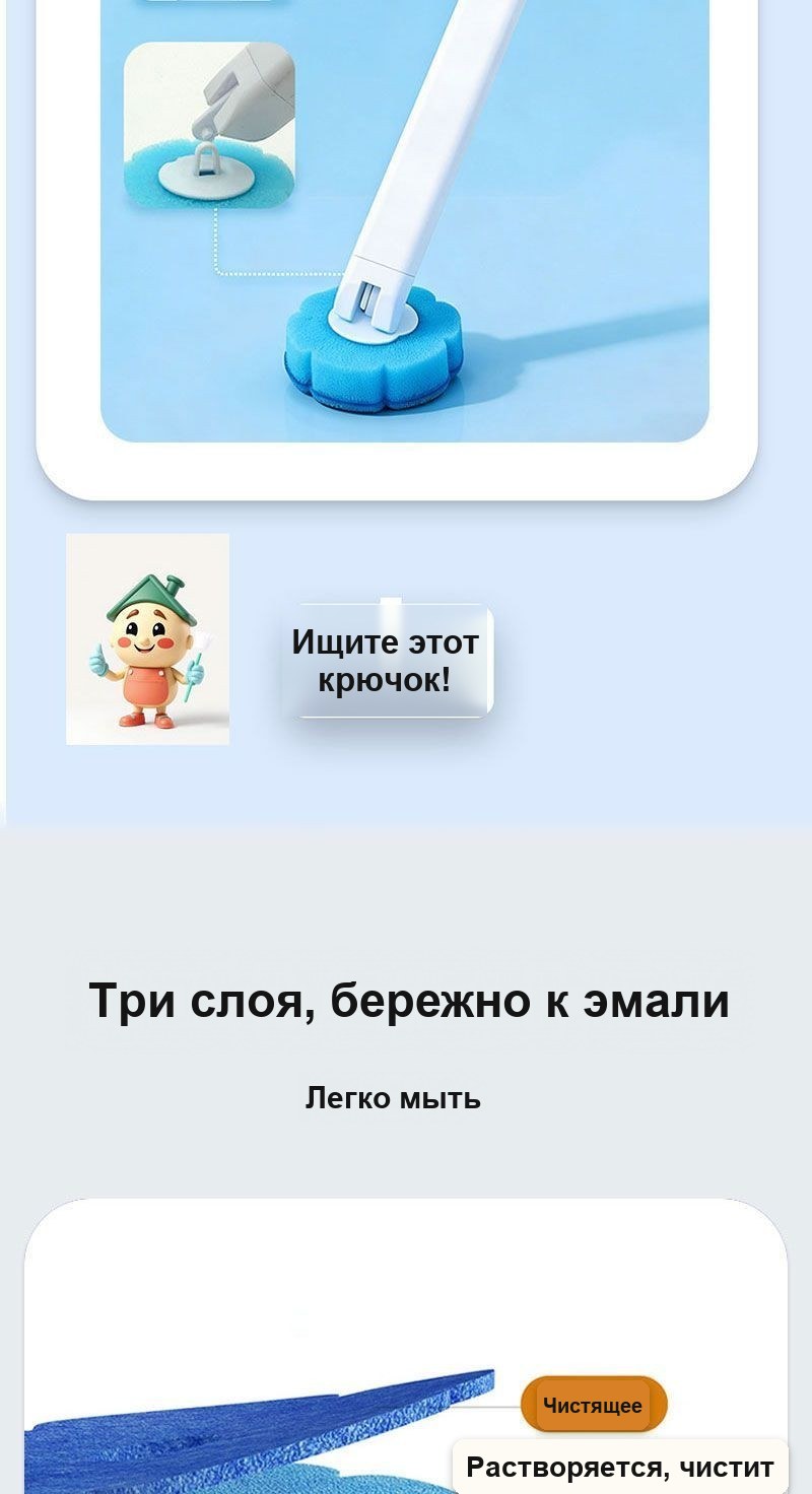 Сменные губки для бесконтактной чистки унитаза, 7 шт