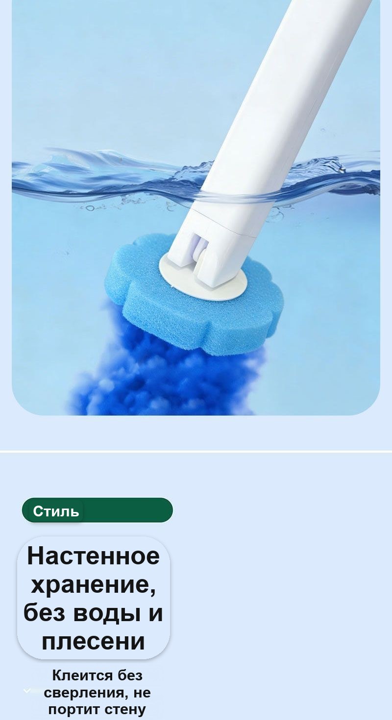 Сменные губки для бесконтактной чистки унитаза, 7 шт