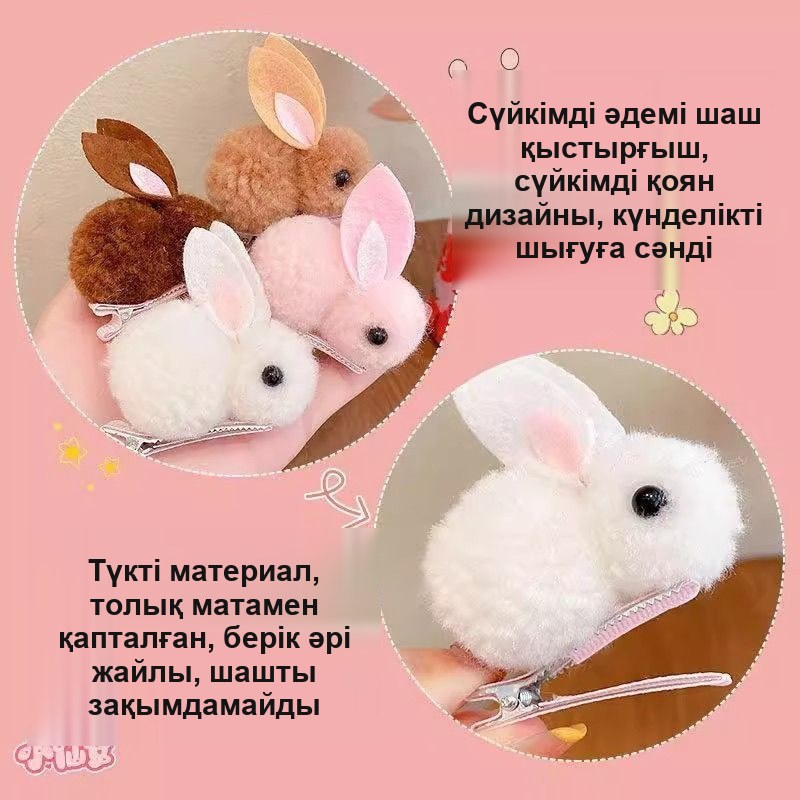 «Үлпілдек қоян» қысқыш-шаш қыстырғыш — фото 6