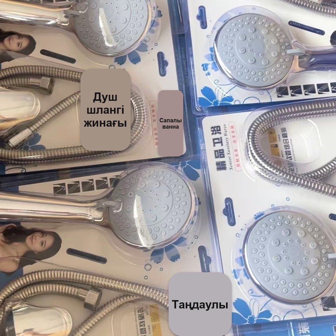 Шлангі мен ұстағышы бар душ лейкасы