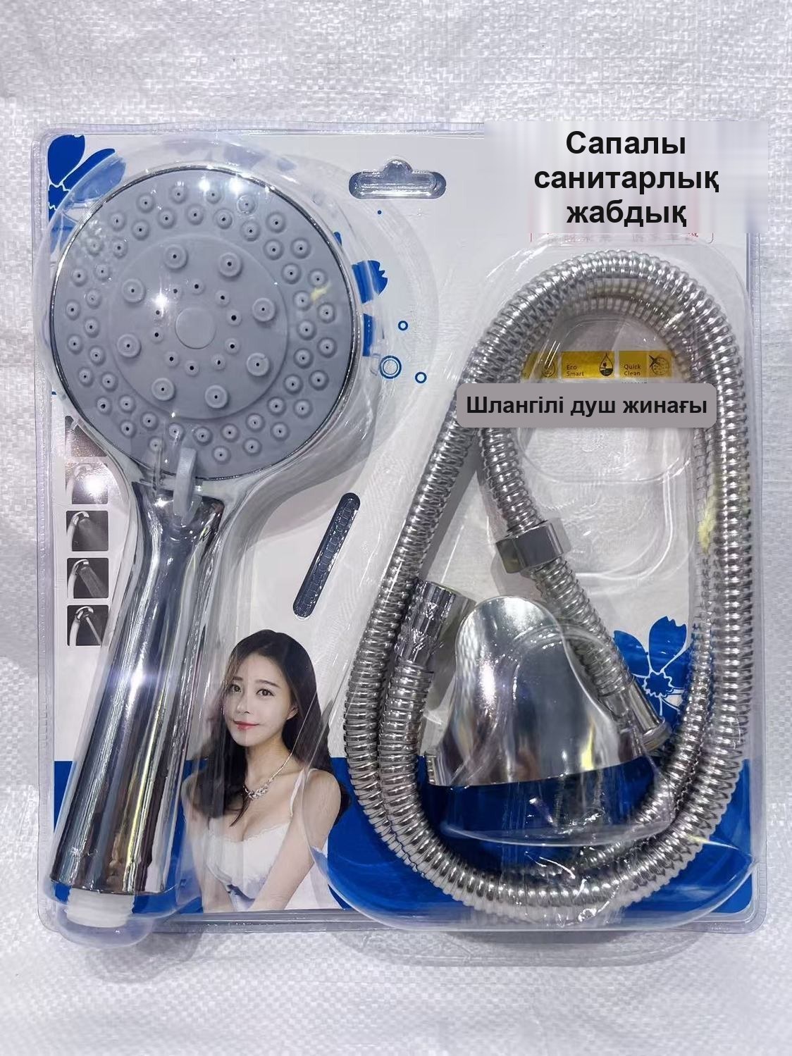 Шлангі мен ұстағышы бар душ лейкасы