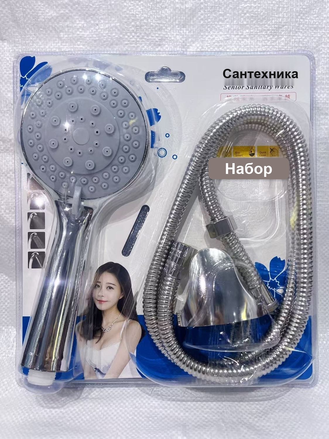 Душевая лейка со шлангом и держателем