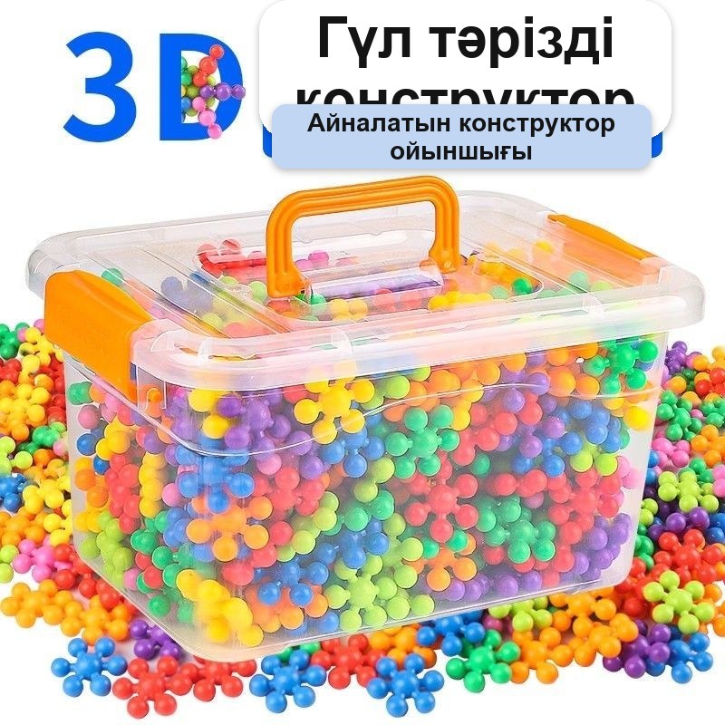 «Қар ұлпасы» жабысатын конструкторы, 300 дана жиынтық — фото 3