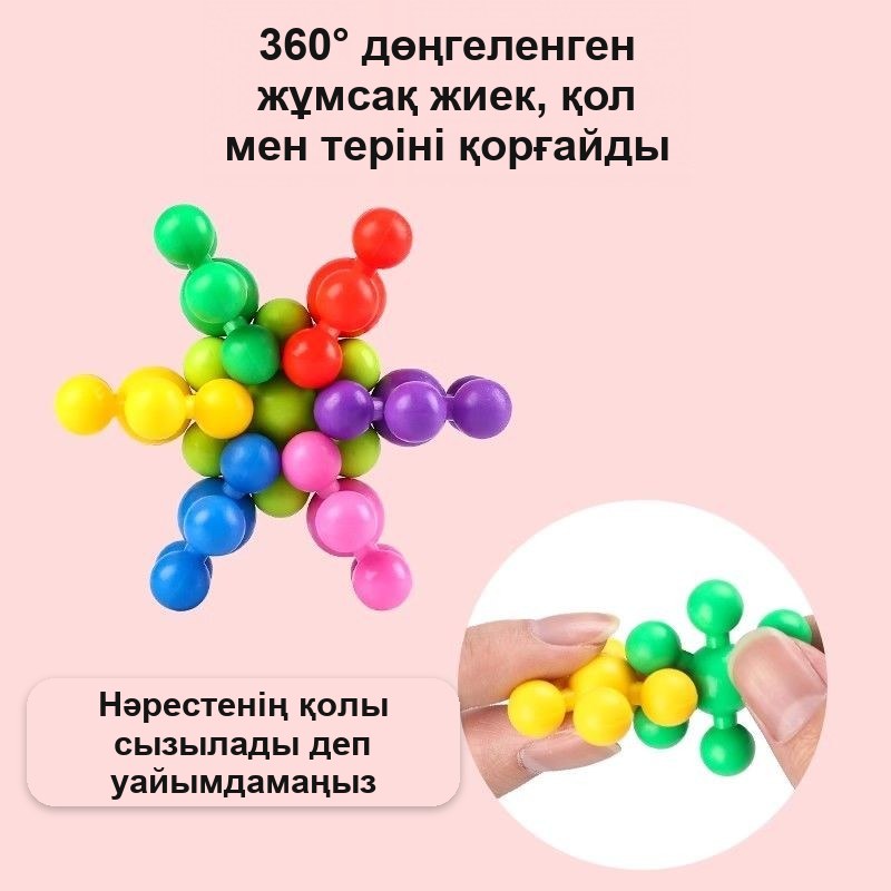 «Қар ұлпасы» жабысатын конструкторы, 300 дана жиынтық — фото 6