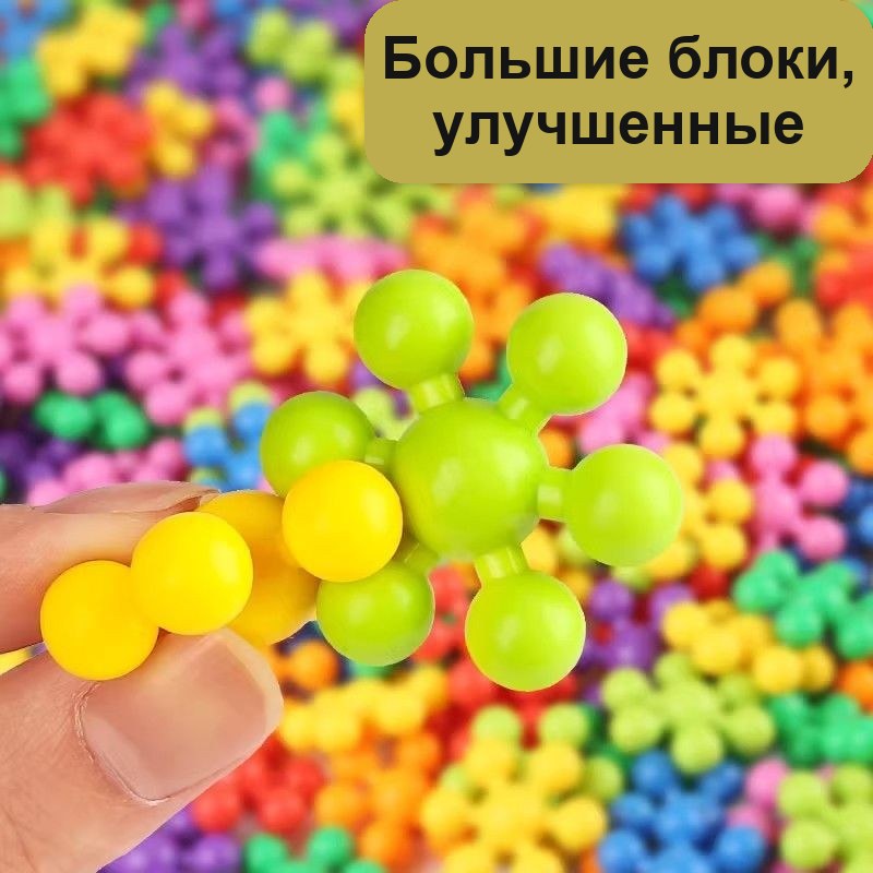 Конструктор «Снежинки» цеплялки, набор 300 шт — фото 4