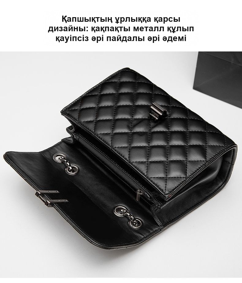 Тізбекті ромбиктері бар әйелдер клатч-сөмкесі, қара