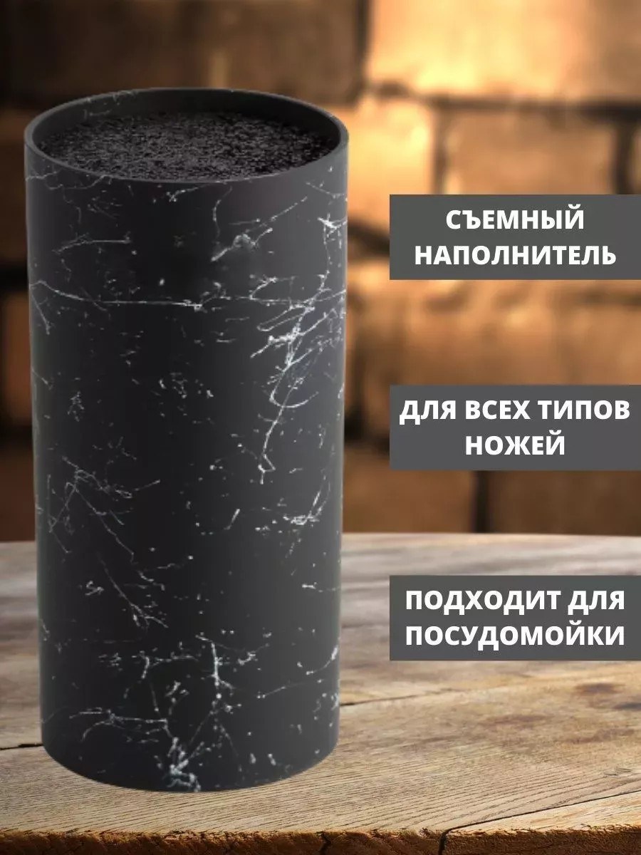 Подставка для ножей с наполнителем, черная, 22 см — фото 3
