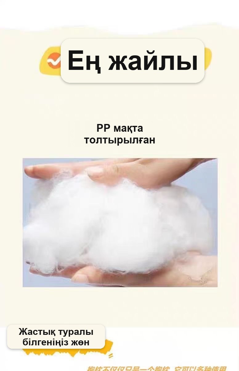 «Мысық» сәндік 3D-жастығы, 60×40 см