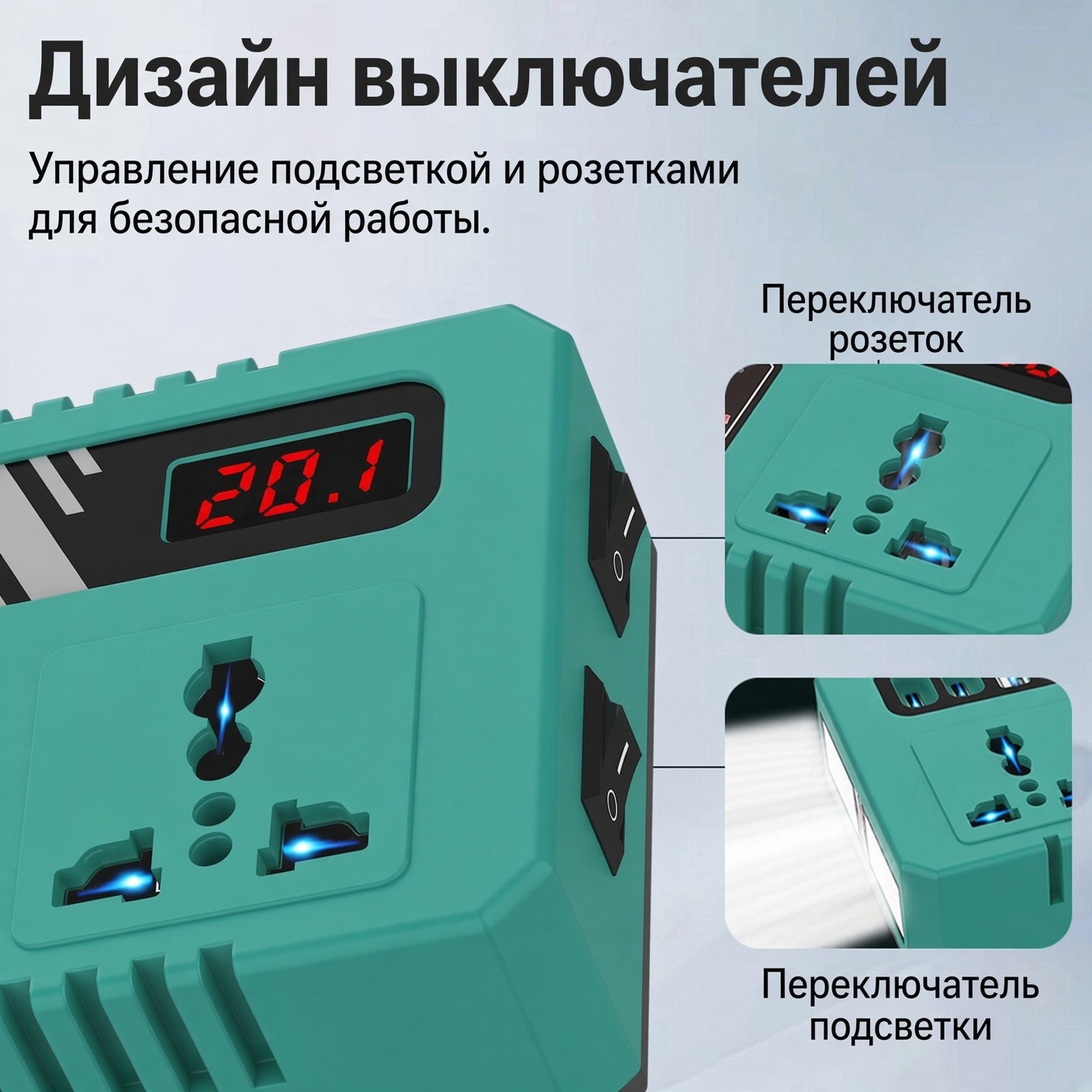 Инвертор 18–21 В → 220 В для аккумулятора электроинструмента — фото 5