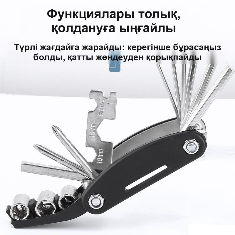 Алтыбұрыштар мен кілттердің жиналмалы 16-сы 1 жиынтығы