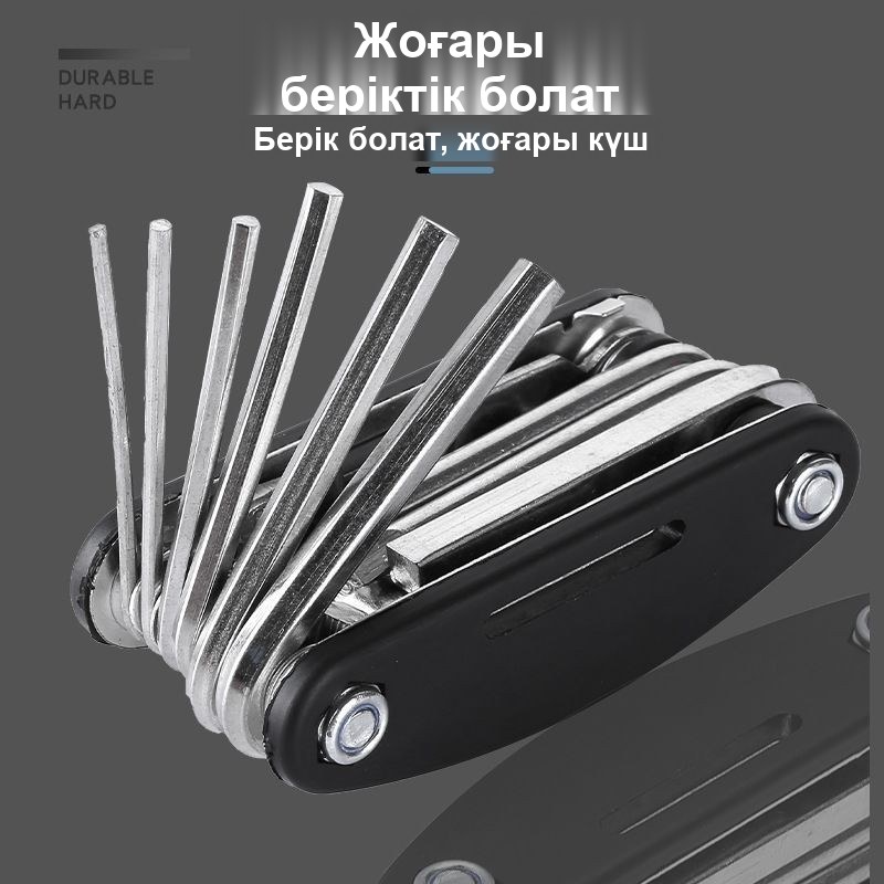 Алтыбұрыштар мен кілттердің жиналмалы 16-сы 1 жиынтығы — фото 2