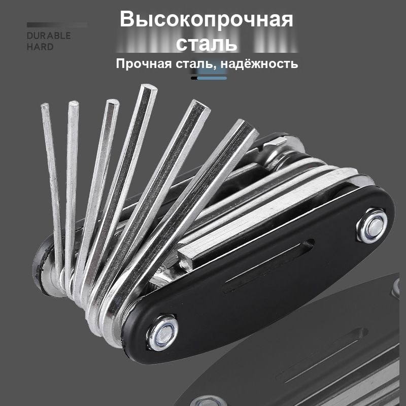Складной набор шестигранников и ключей 16 в 1 — фото 2