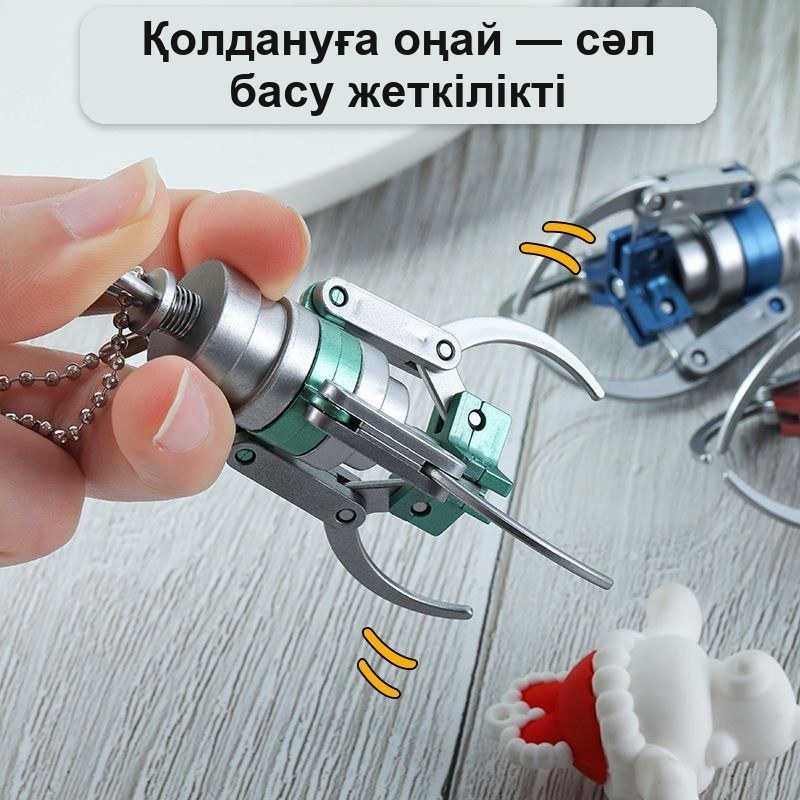 Ойыншық автоматынан «Шағын шанақ» металл брелогы, 9,5 см — фото 3