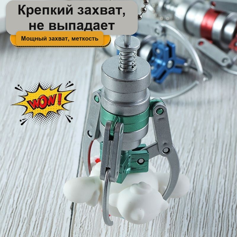 Брелок «Мини-клешня» из автомата с игрушками, металлический, 9,5 см — фото 2