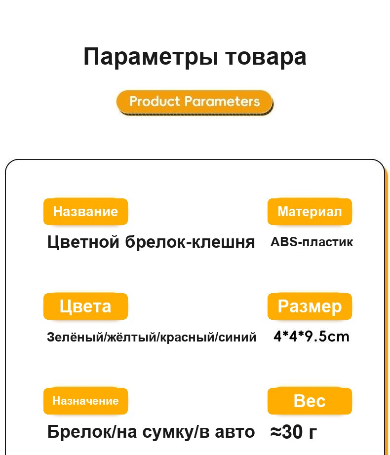 Брелок «Мини-клешня» из автомата с игрушками, металлический, 9,5 см