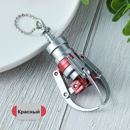 Брелок «Мини-клешня» из автомата с игрушками, металлический, 9,5 см