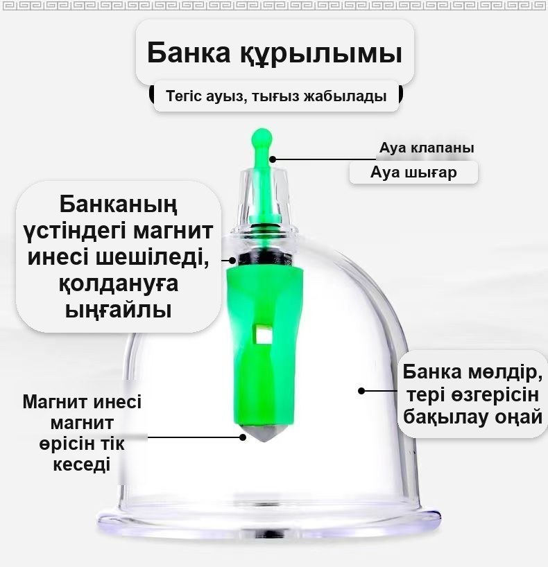 Массажға арналған вакуумдық банкалар, 12 дана жиынтық
