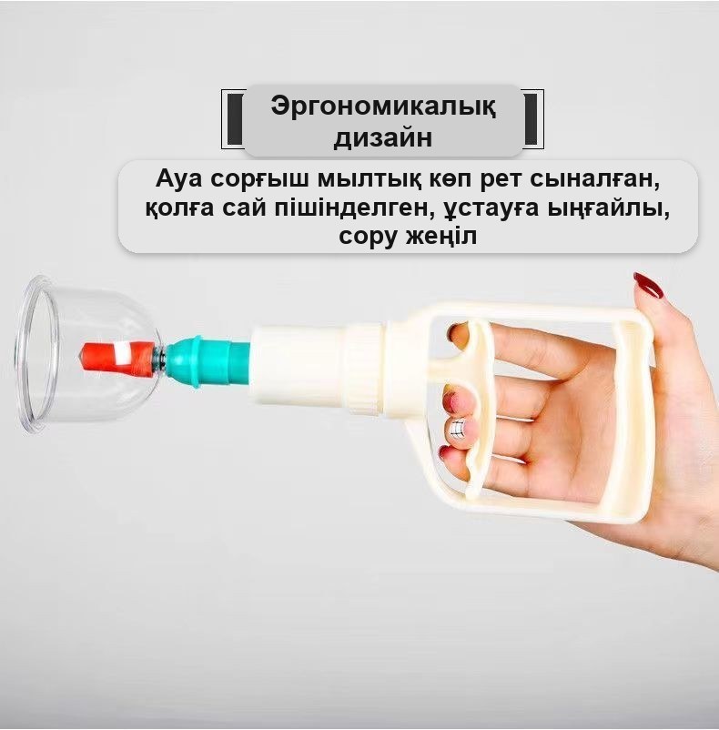 Массажға арналған вакуумдық банкалар, 12 дана жиынтық