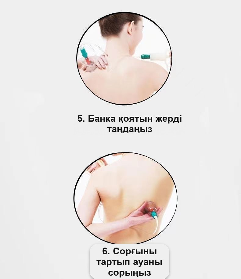 Массажға арналған вакуумдық банкалар, 12 дана жиынтық