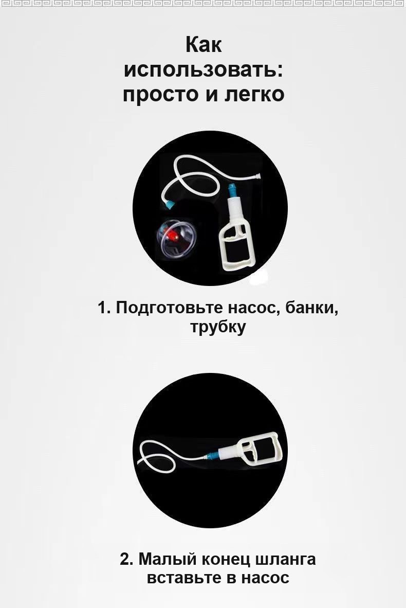 Вакуумные банки для массажа, набор 12 шт