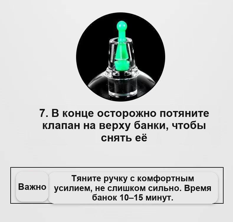 Вакуумные банки для массажа, набор 12 шт