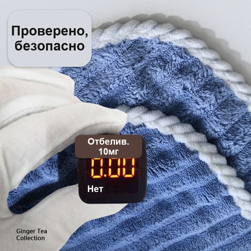 Полотенце банное из микрофибры 70×140 см, рифлёное, мягкое, впитывающее — фото 2