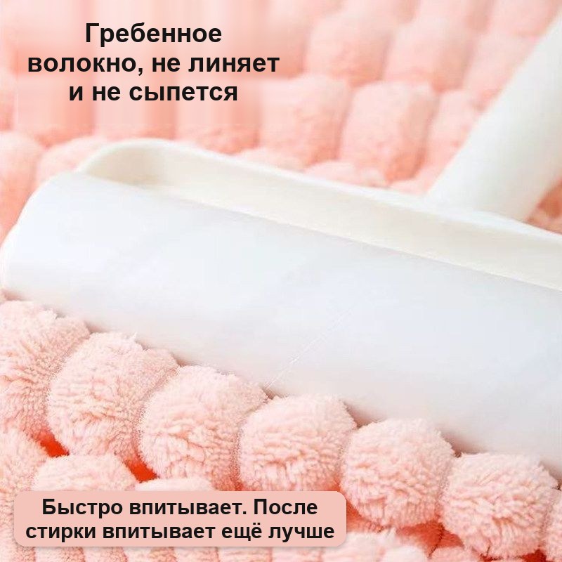 Полотенце банное из микрофибры 70×140 см, рифлёное, мягкое, впитывающее — фото 3