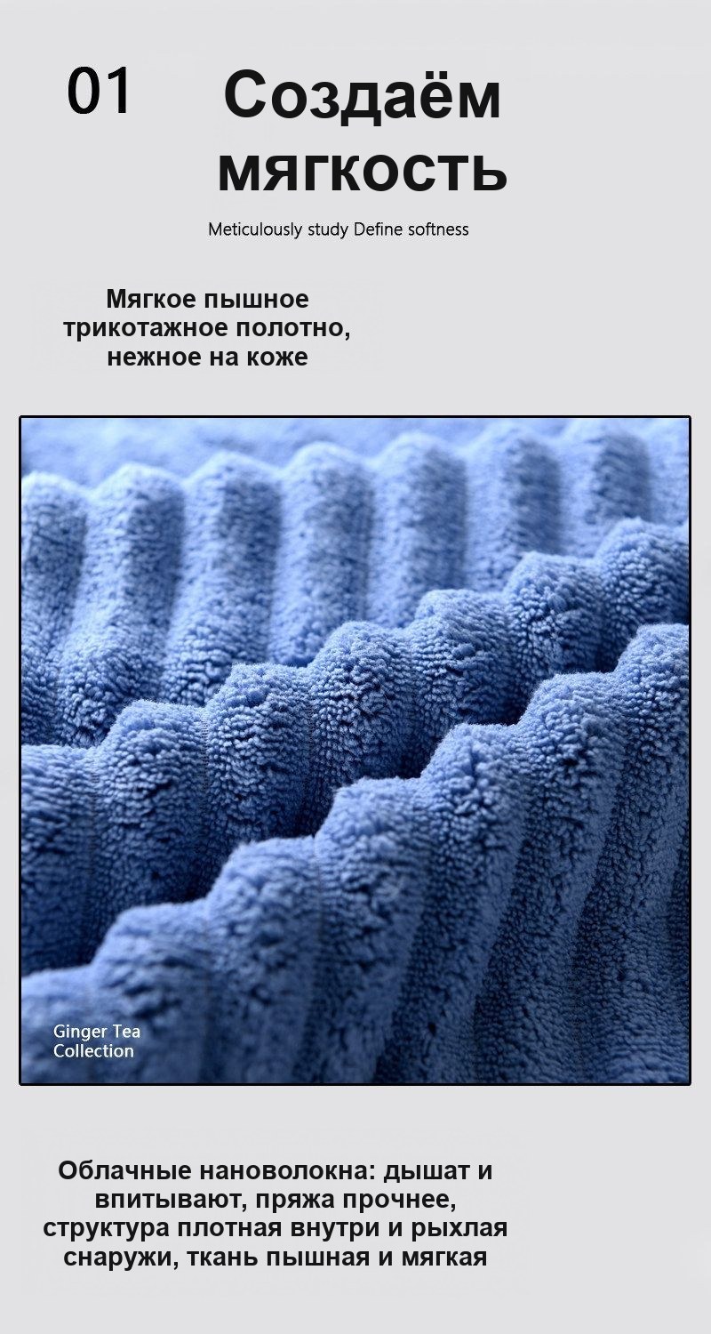 Полотенце банное из микрофибры 70×140 см, рифлёное, мягкое, впитывающее