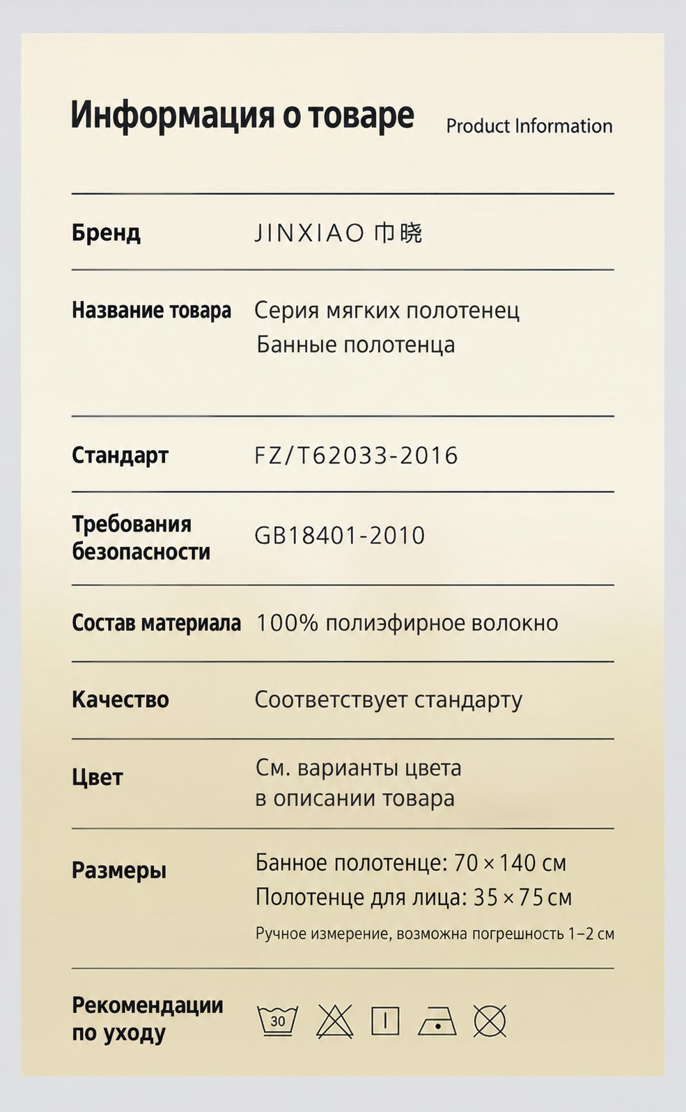 Полотенце банное из микрофибры 70×140 см, рифлёное, мягкое, впитывающее
