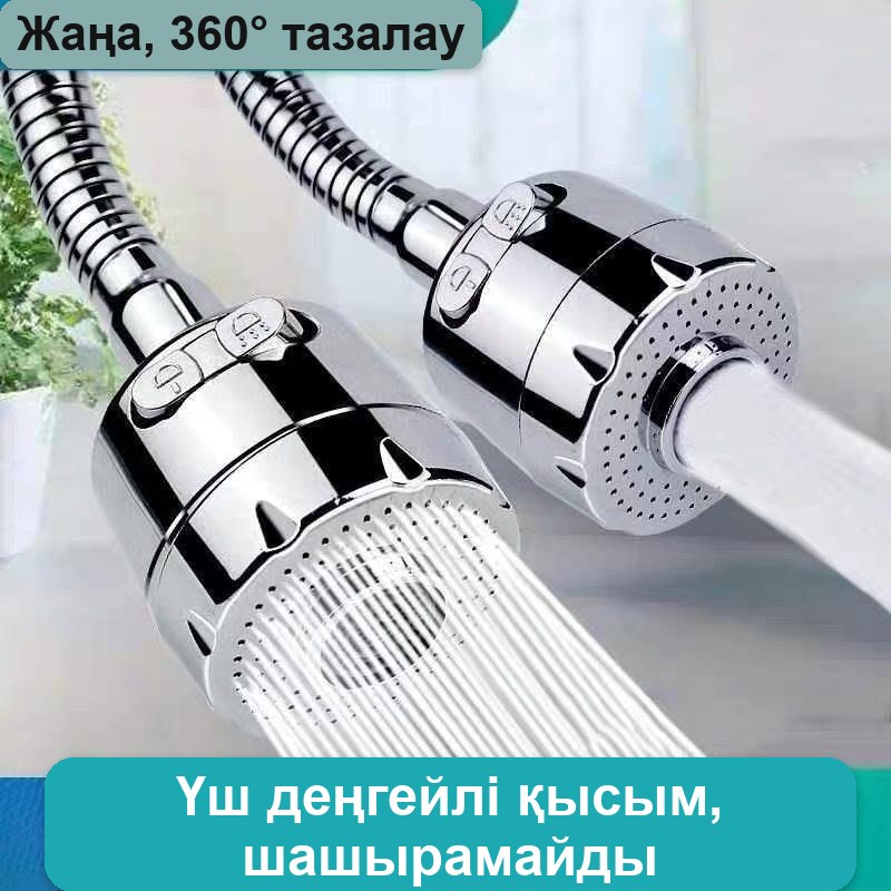 Қысқа металл шлангылы кранға арналған саптама — фото 2