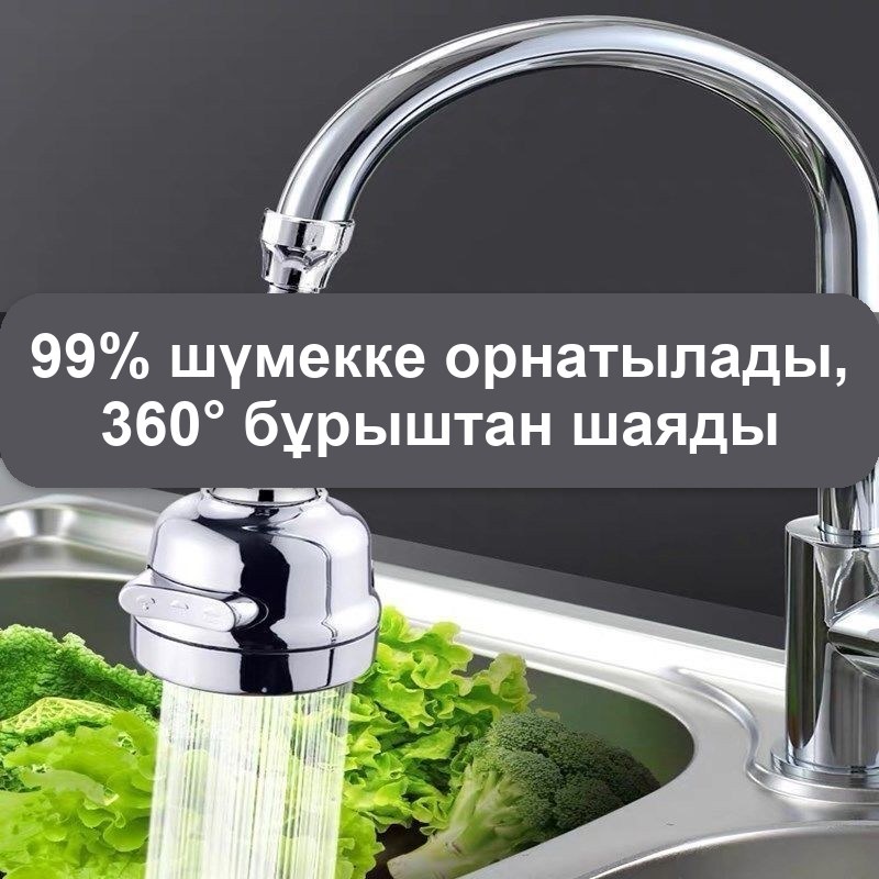 Қысқа металл шлангылы кранға арналған саптама — фото 5