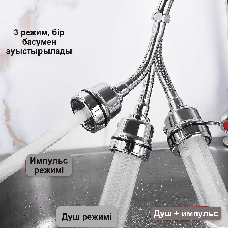 Қысқа металл шлангылы кранға арналған саптама — фото 6