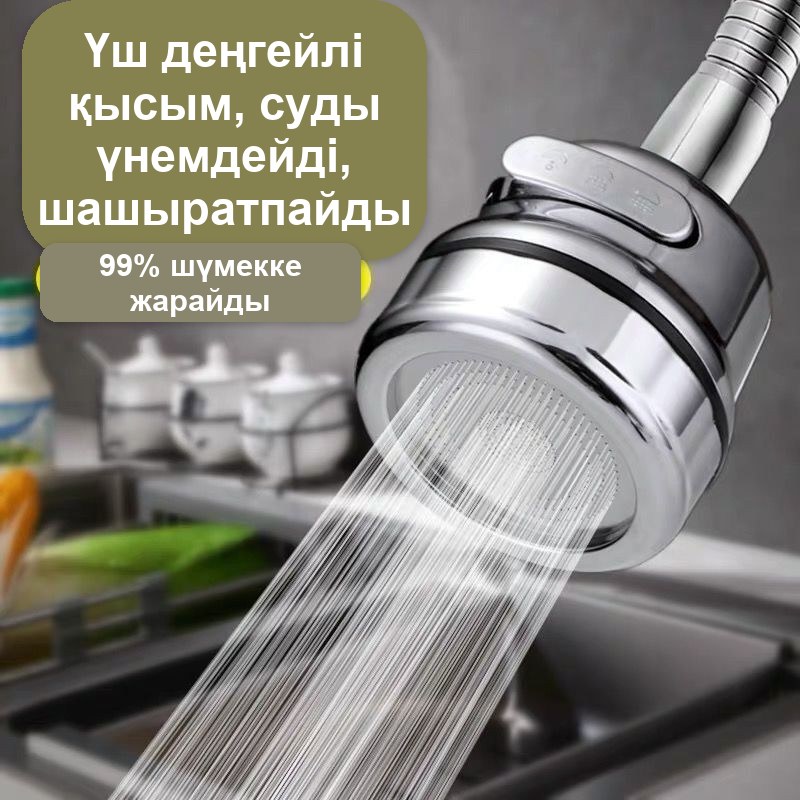 Қысқа металл шлангылы кранға арналған саптама — фото 7