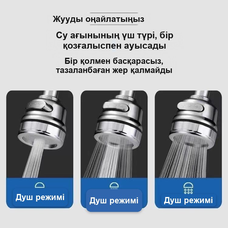Қысқа металл шлангылы кранға арналған саптама — фото 8