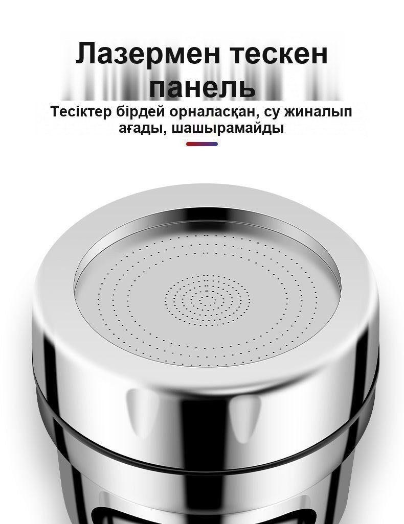 Қысқа металл шлангылы кранға арналған саптама