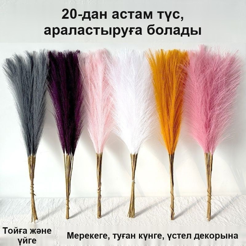 Сәндік мамықтар, 55 см, бір буда 10 дана — фото 2