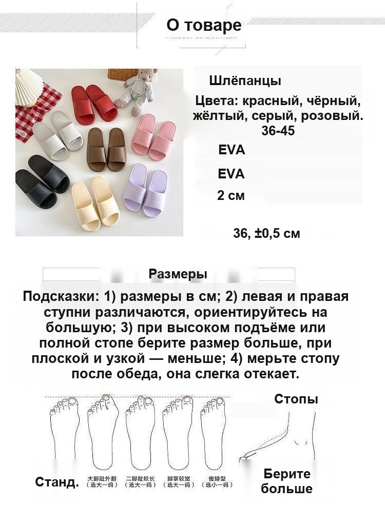 Резиновые тапочки-сланцы, однотонные, в цветах