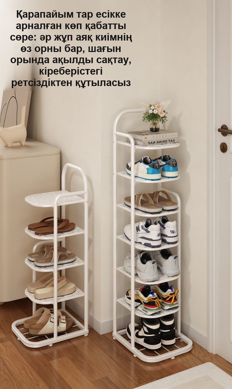 Металл аяқ киім сөресі, 115 см