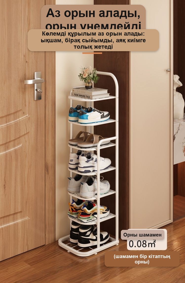 Металл аяқ киім сөресі, 115 см