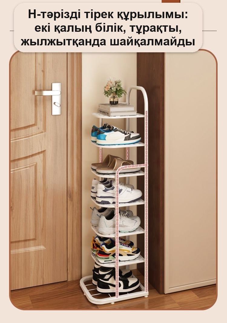 Металл аяқ киім сөресі, 115 см