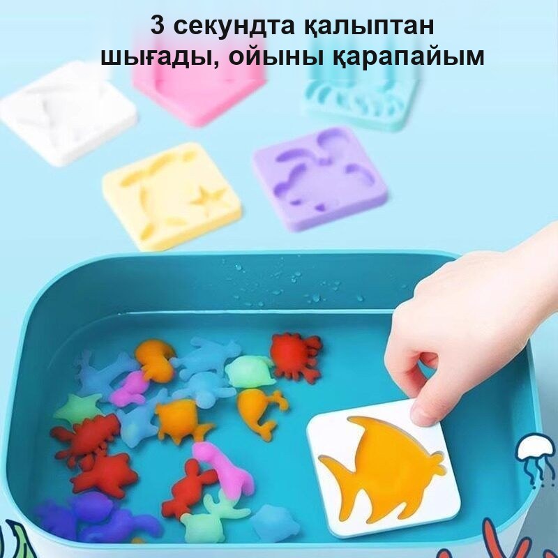«Сиқырлы су фигуралары» шығармашылық жиынтығы, 6 құты — фото 4
