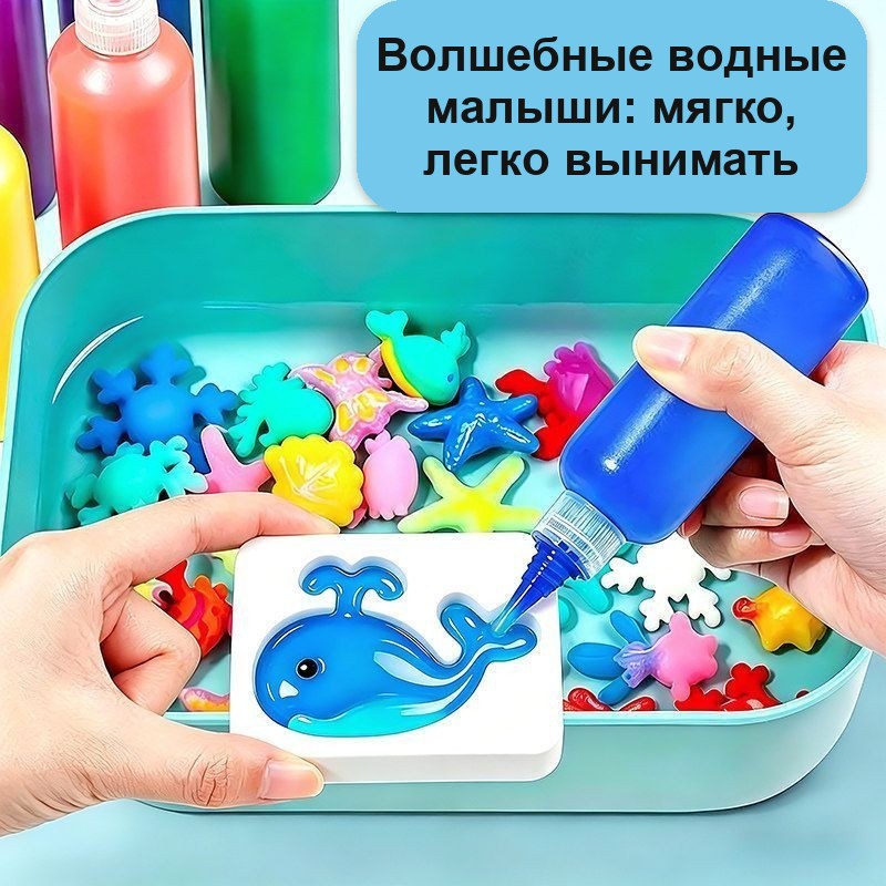 Набор для творчества «Магические водные фигурки», 6 флаконов — фото 2